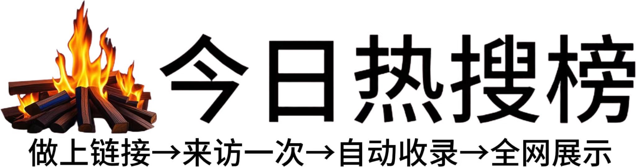 黄柏乡投流吗,是软文发布平台,SEO优化,最新咨询信息,高质量友情链接,学习编程技术,b2b